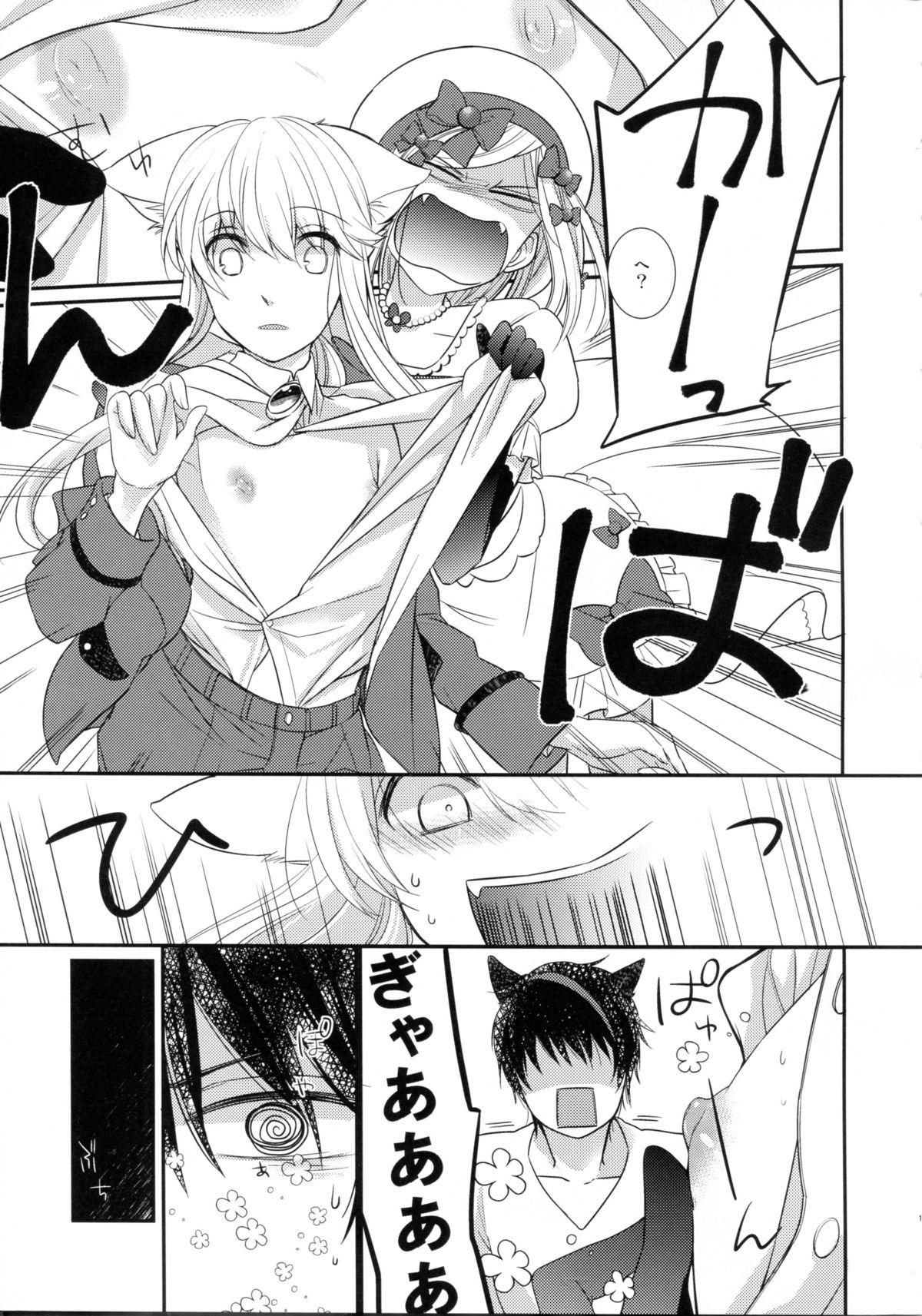 Gay Oralsex Nyanjita- - Umineko no naku koro ni Fingers - Page 11