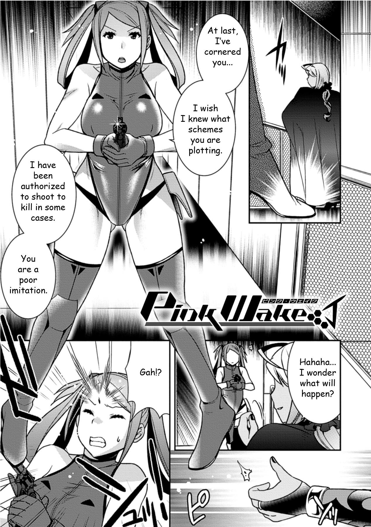 Hogtied Seigi ga Iro ni Nomareta Hi Chapter 3 Girls Getting Fucked - Page 1