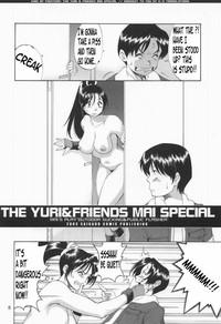 Uncensored Full Color Yuri & Friends Mai Special- King of fighters hentai Car Sex 8