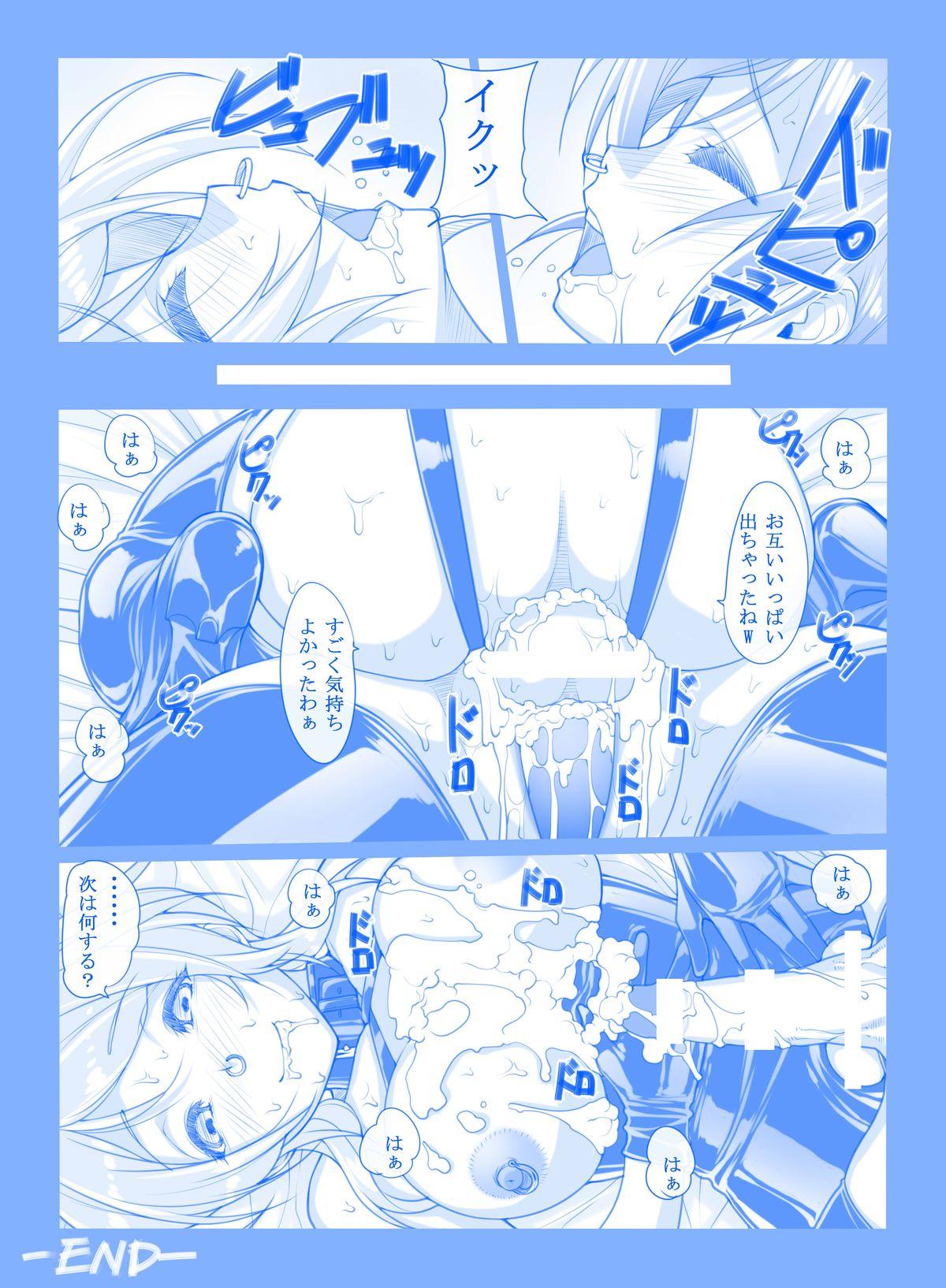 Self Illustration Requests & Love Life! 2 - Love live Gundam build fighters Mas - Page 35