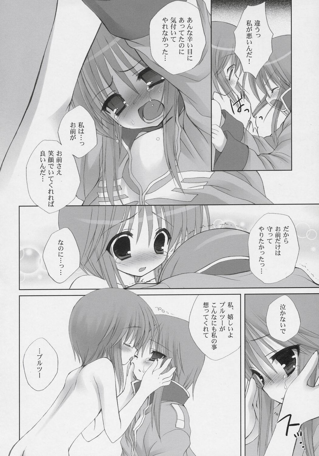 Family Sex ELPEO-PLE PRELUDE Coda - Gundam zz Adolescente - Page 9