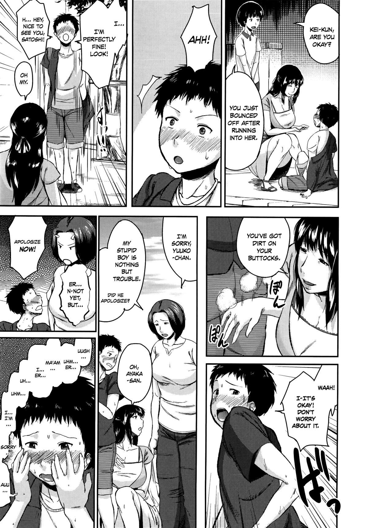 Koukan Musuko | Son Swapping Ch. 1 9