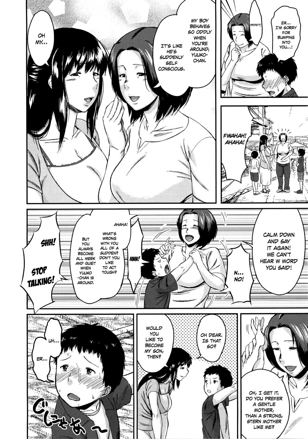 Koukan Musuko | Son Swapping Ch. 1 10