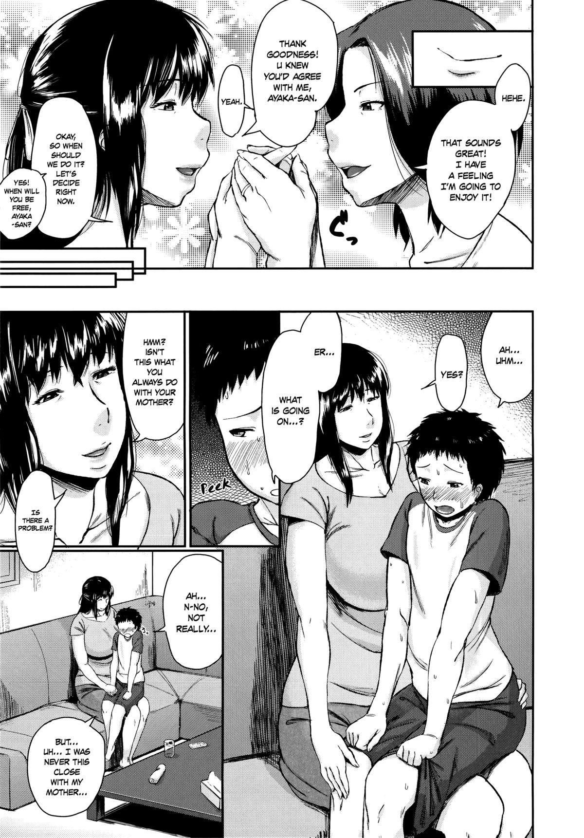 Koukan Musuko | Son Swapping Ch. 1 13