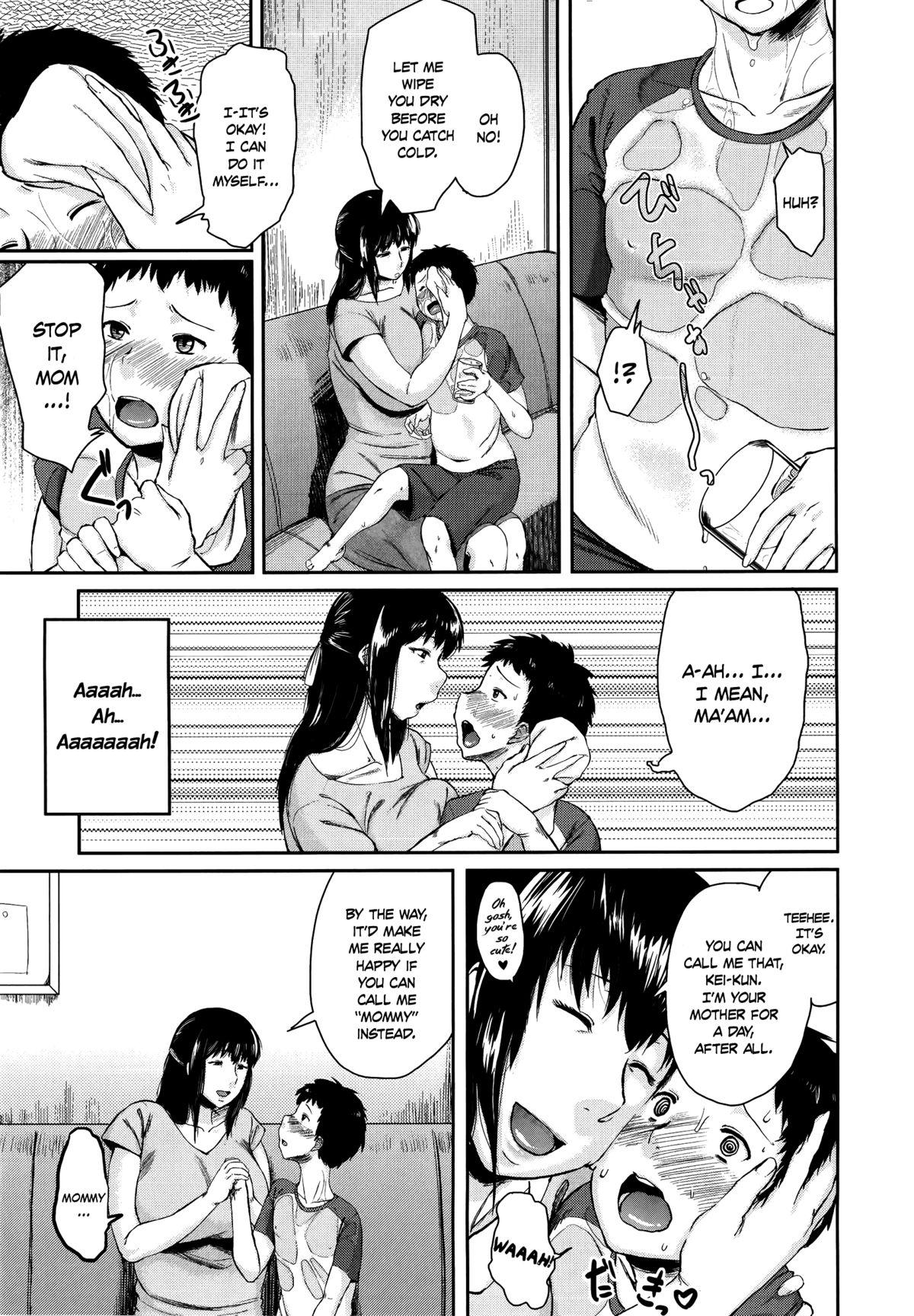 Koukan Musuko | Son Swapping Ch. 1 15