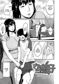 Koukan Musuko | Son Swapping Ch. 1 6