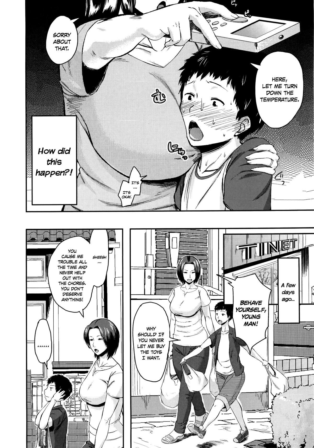 Koukan Musuko | Son Swapping Ch. 1 6
