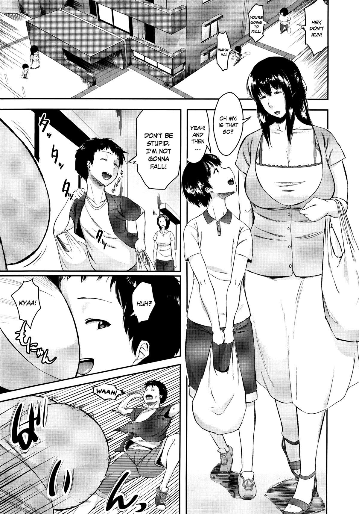 Aunt Koukan Musuko | Son Swapping Ch. 1 Voyeur - Page 8