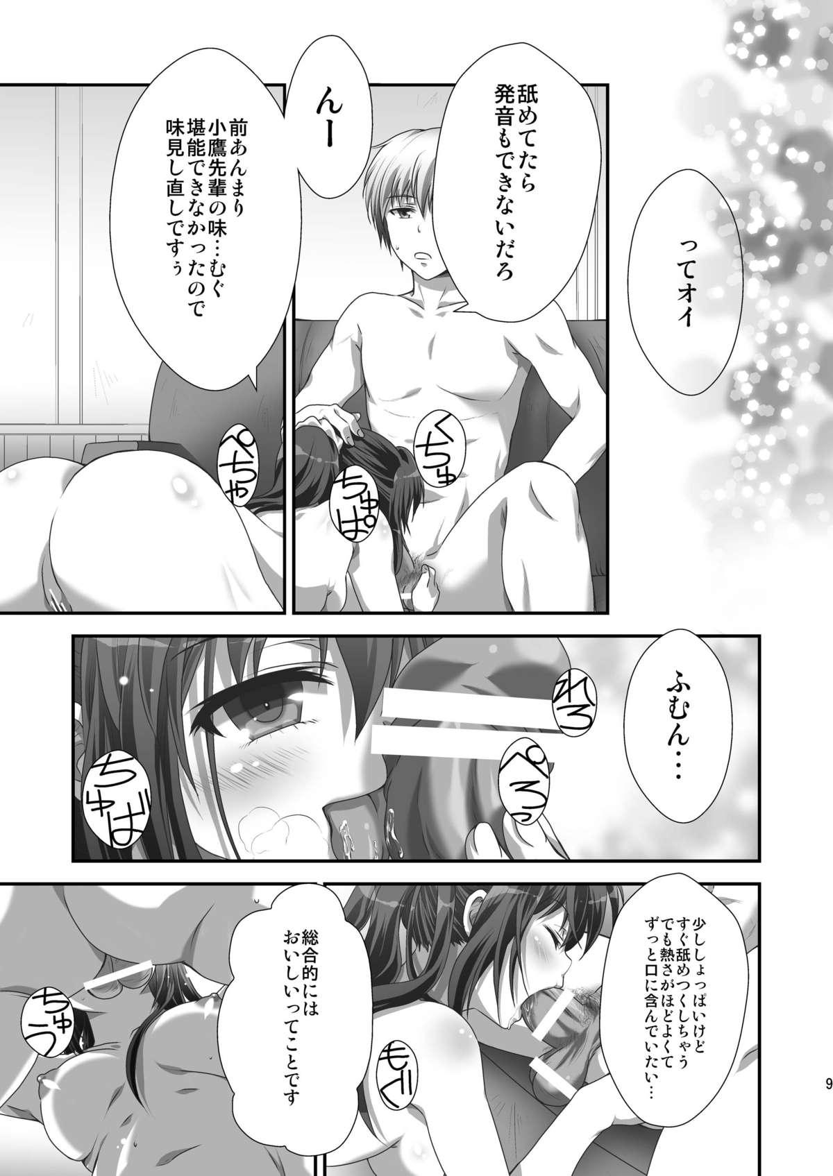 Scene Rika END made Nan Mile? - Boku wa tomodachi ga sukunai Porn Sluts - Page 8