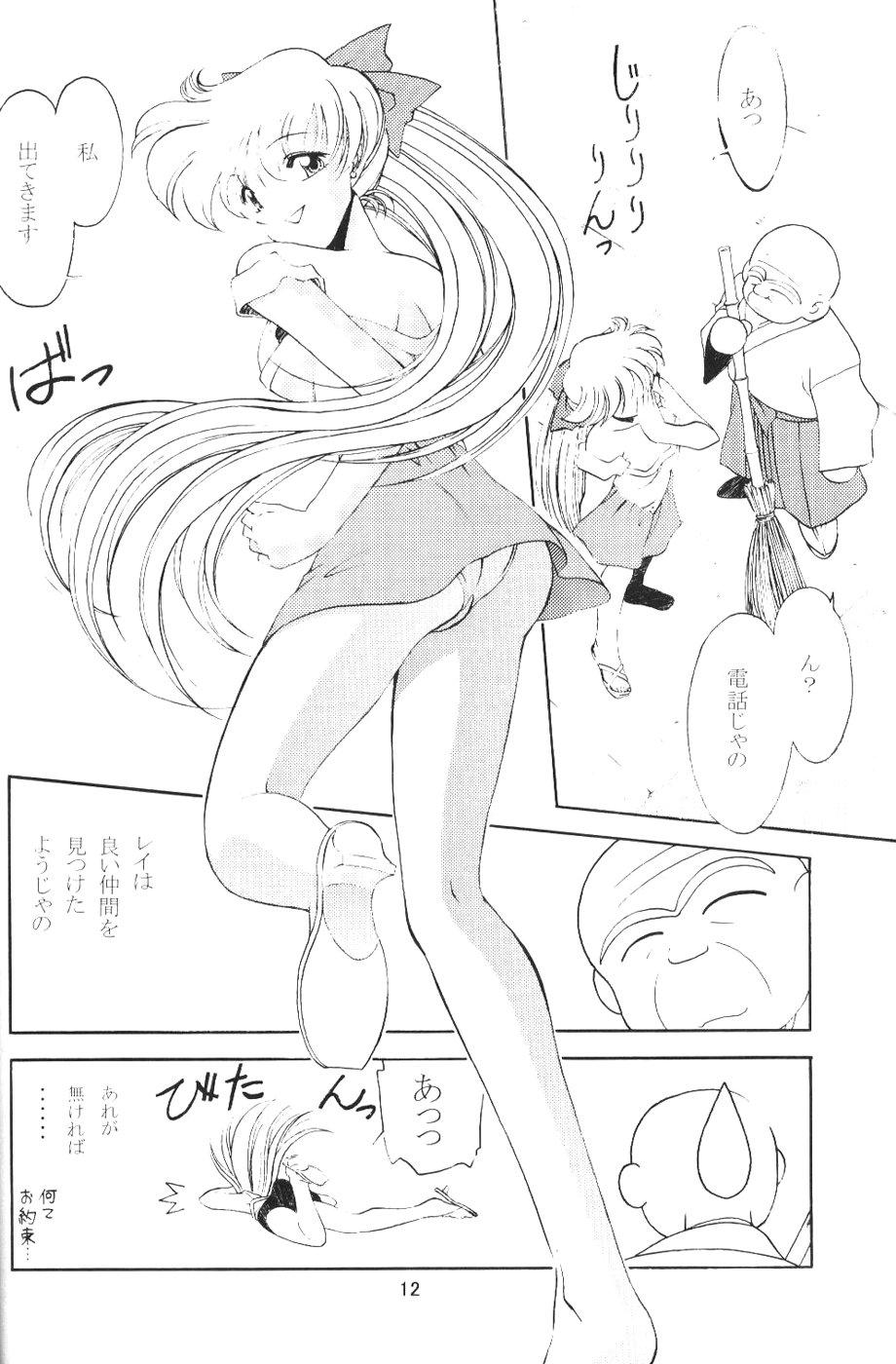 Cum On Ass ROSE WATER 13 ROSINESS - Sailor moon Cumming - Page 10