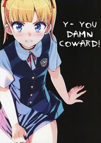 Kono, Hikyoumono!! | Y- You Damn Coward! 2