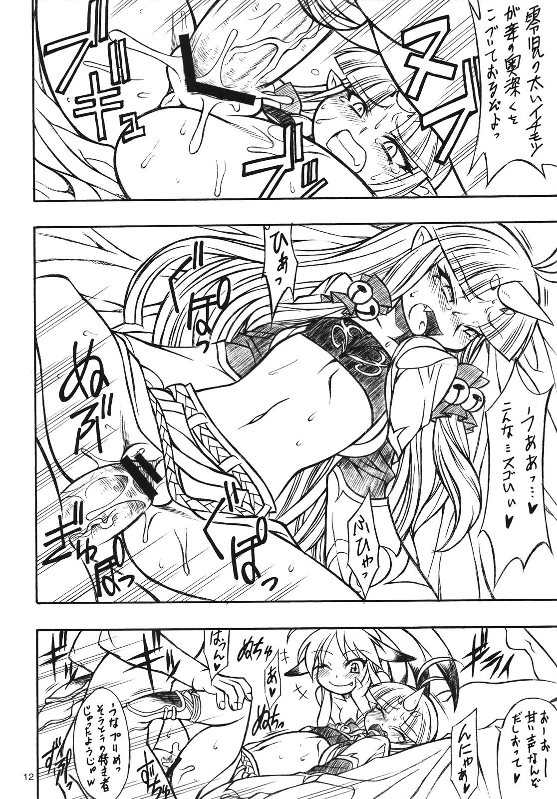 Cum On Face mugen otome - Super robot wars Endless frontier Sextoys - Page 11