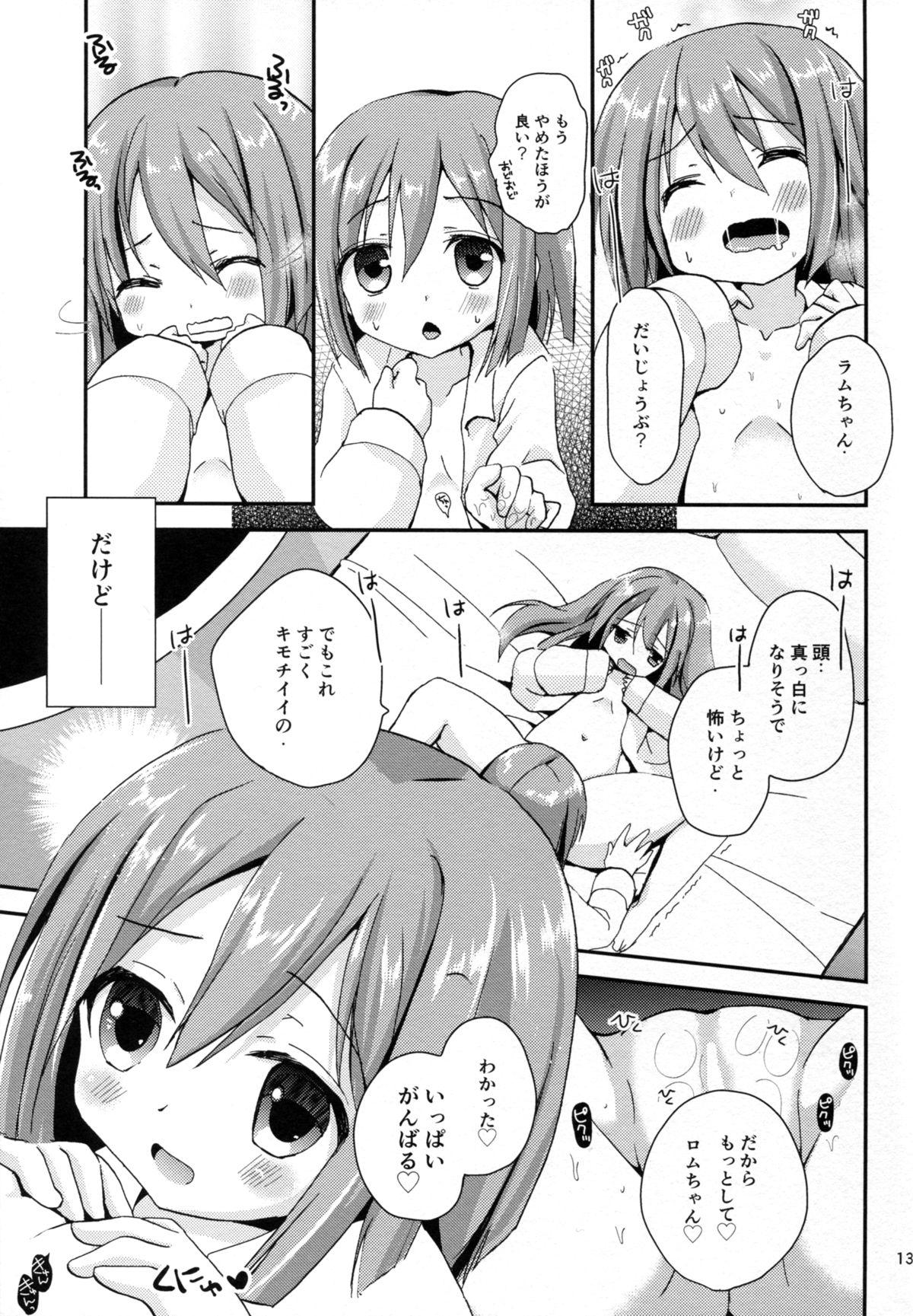 Gay Uncut Ikenai Futari Asobi - Hyperdimension neptunia Selfie - Page 13
