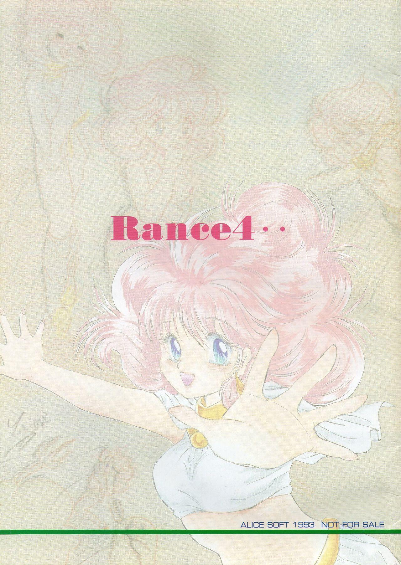Rance IV Original Illustrations 31