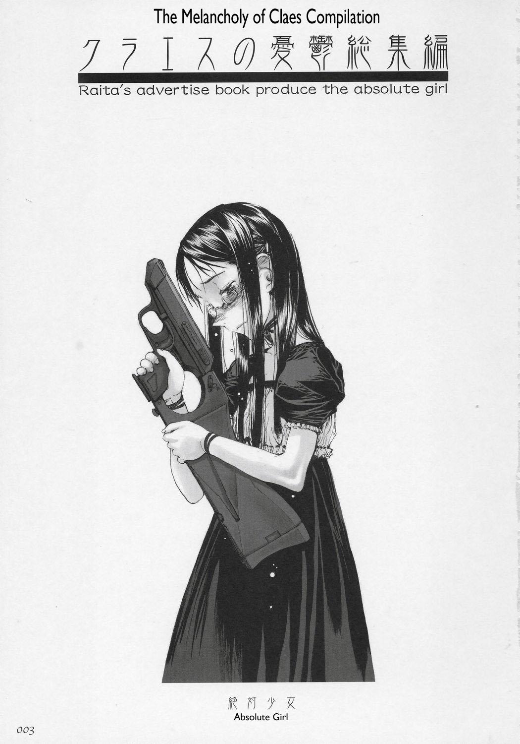 Passionate Claes no Yuuutsu Soushuuhen | The Melancholy of Claes - Gunslinger girl Free Oral Sex - Page 2
