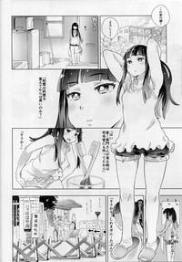 Stockings Kurokami Koi Moyou- Kantai collection hentai Female College Student 5