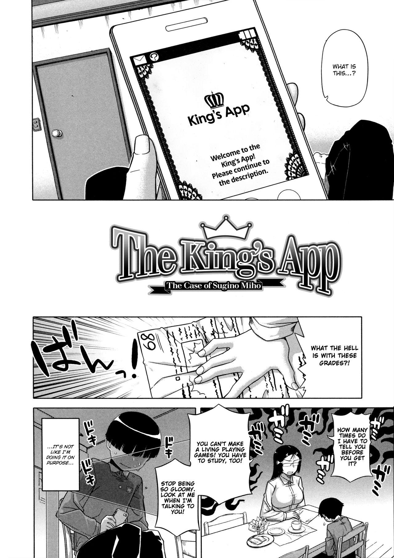 Bush [Takatsu] Ou-sama Appli - King App [English] [TheRobotsGhost] Cunnilingus - Page 10