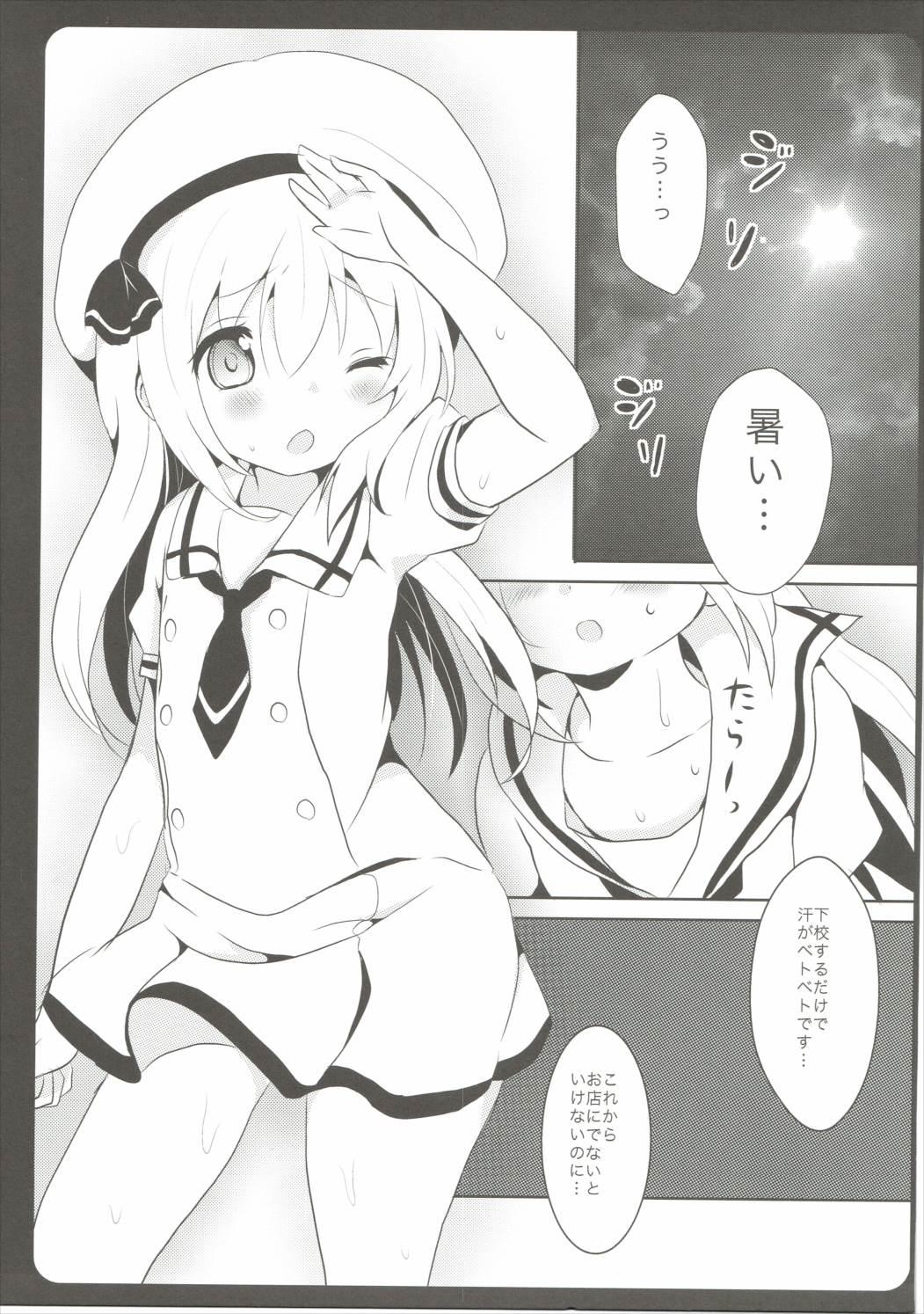 Fucking Girls Onee-chan ga Aratte Ageru - Gochuumon wa usagi desu ka Indoor - Page 4