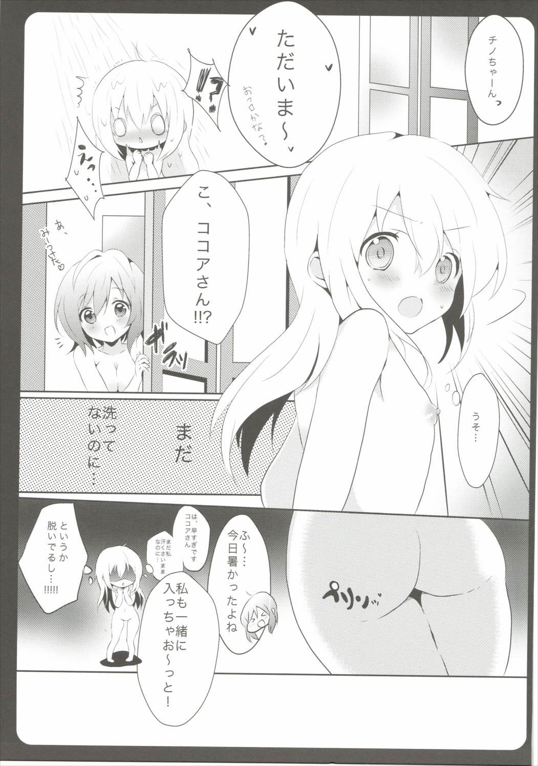 Submissive Onee-chan ga Aratte Ageru - Gochuumon wa usagi desu ka Bulge - Page 8