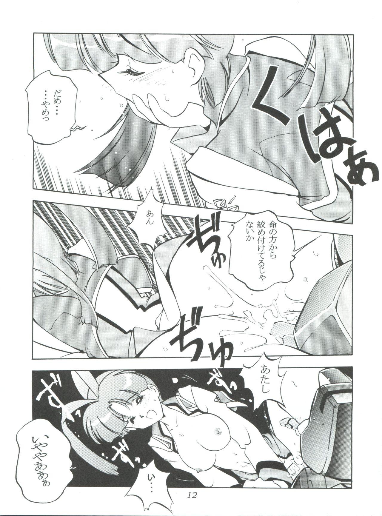 Sologirl MC 5 Short - Sakura taisen Gaogaigar Haunted junction Motel - Page 11