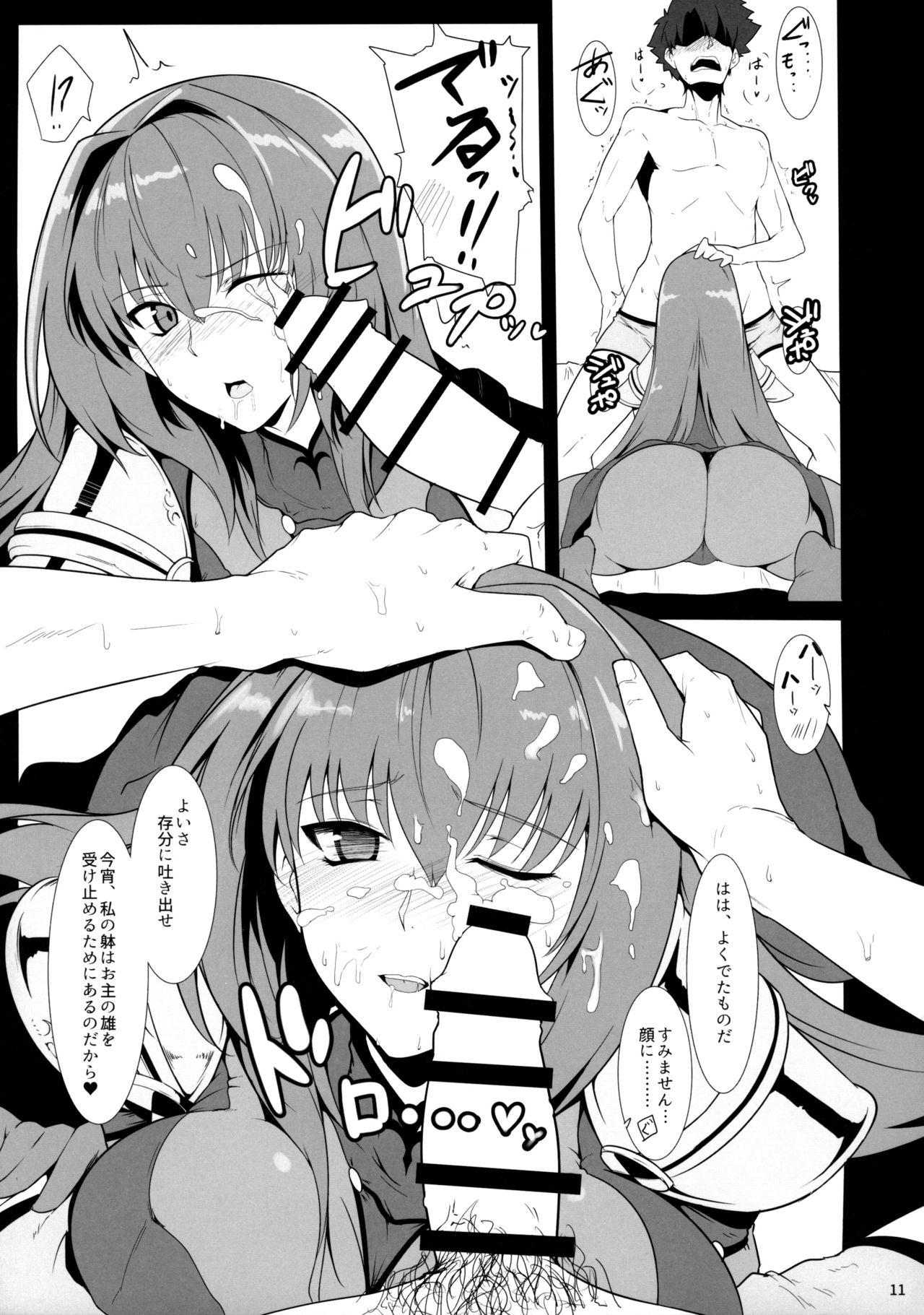 Negao AH! MY MISTRESS! - Fate grand order Gapes Gaping Asshole - Page 11