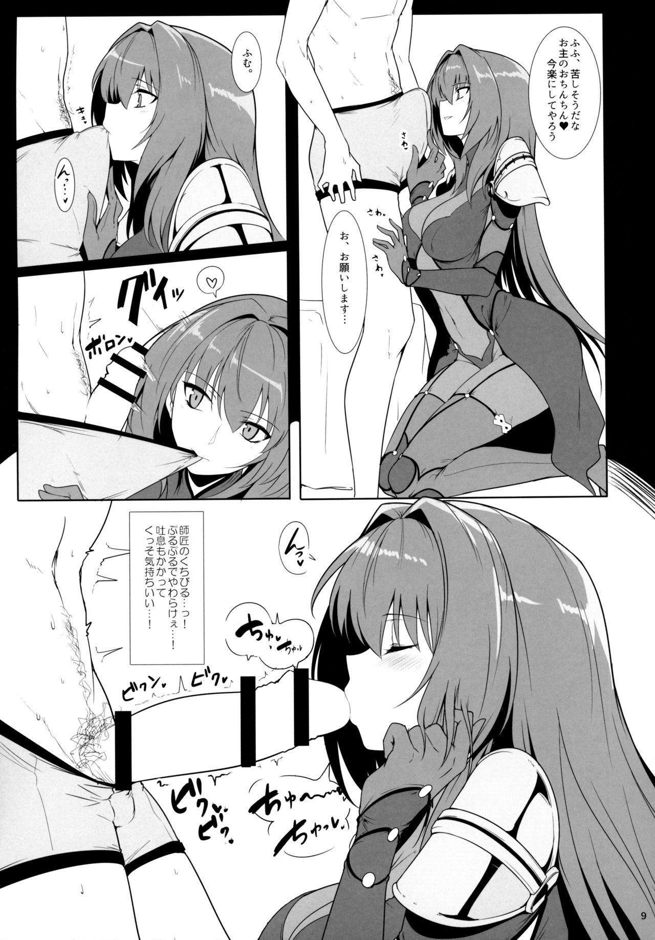 Amature Sex Tapes AH! MY MISTRESS! - Fate grand order Branquinha - Page 9