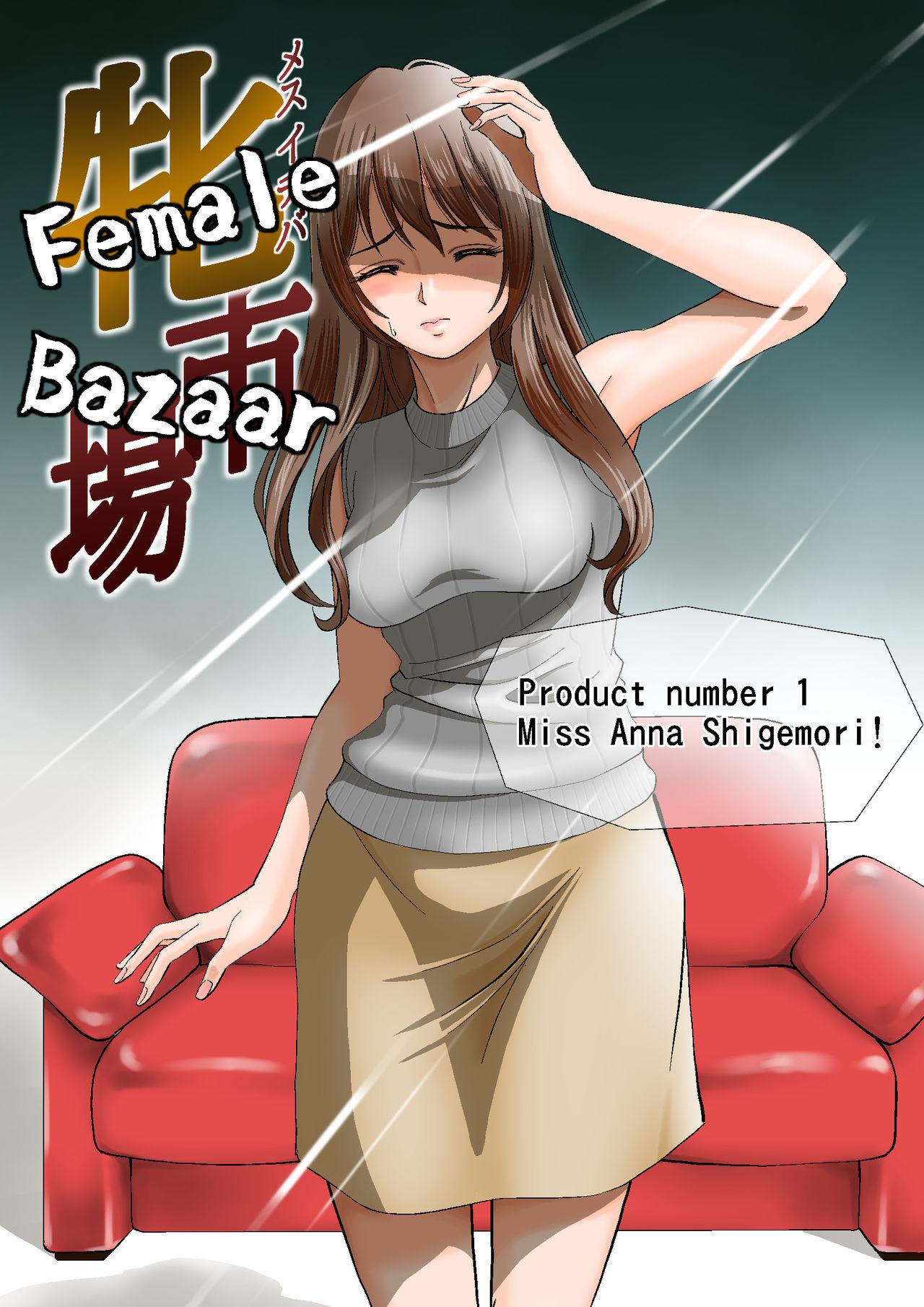 Gang Bang Female Bazaar Atm - Page 3