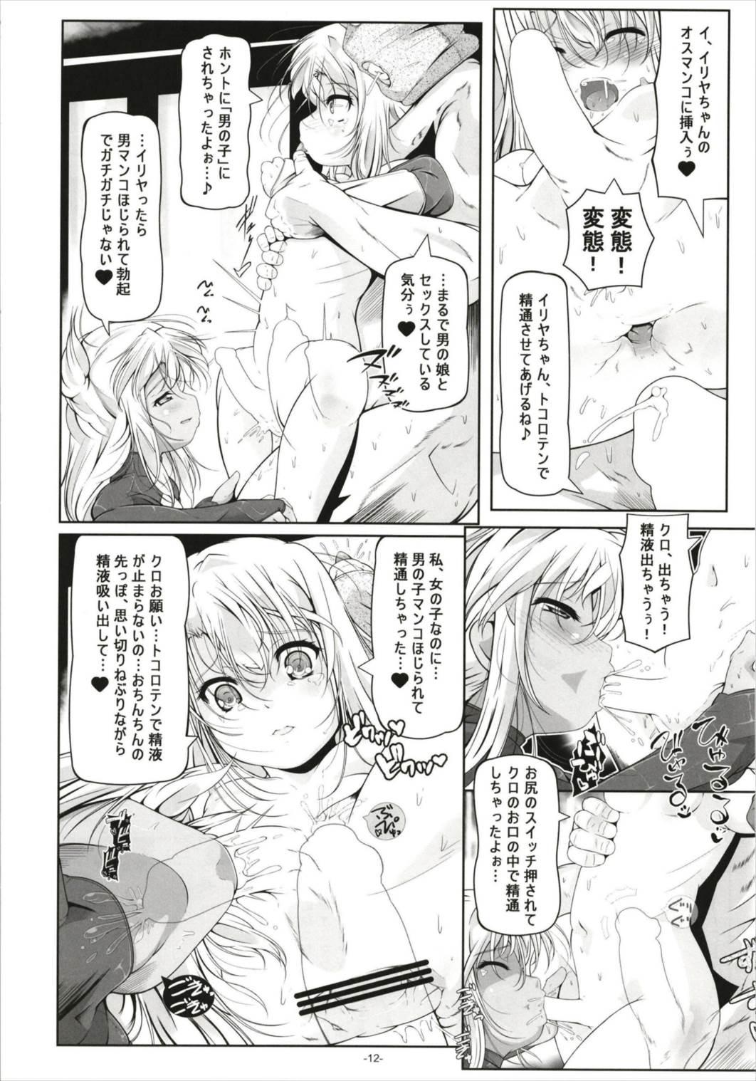 Cheerleader Illya to Kuro no, Kintama no Seieki Zenbunuku - Fate kaleid liner prisma illya Hardcore Rough Sex - Page 14