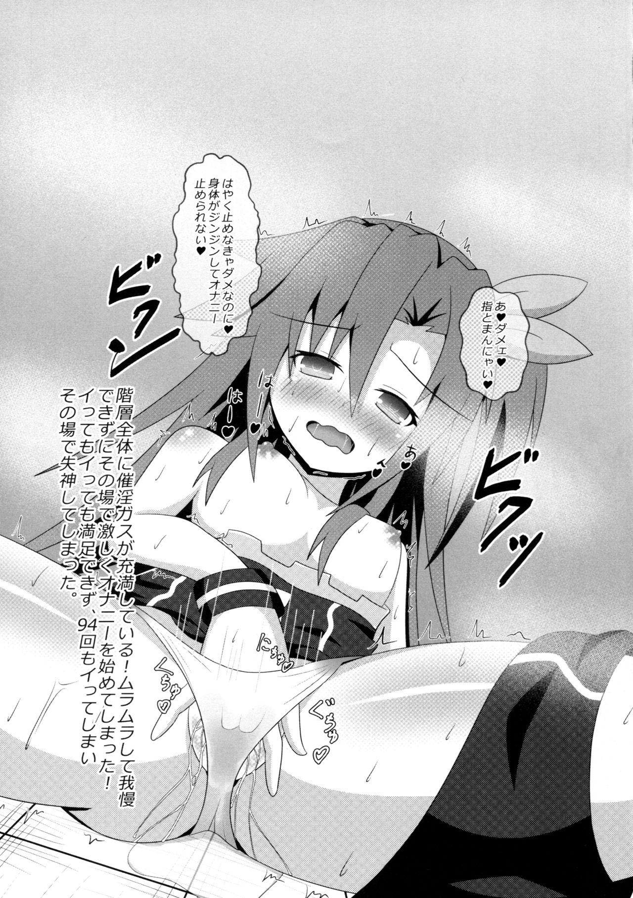 Classic IF-chan to Ero Trap Dungeon - Hyperdimension neptunia Egypt - Page 9
