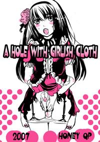 Roleplay A Hole With Girlish Cloth Moyashimon Brunette 1