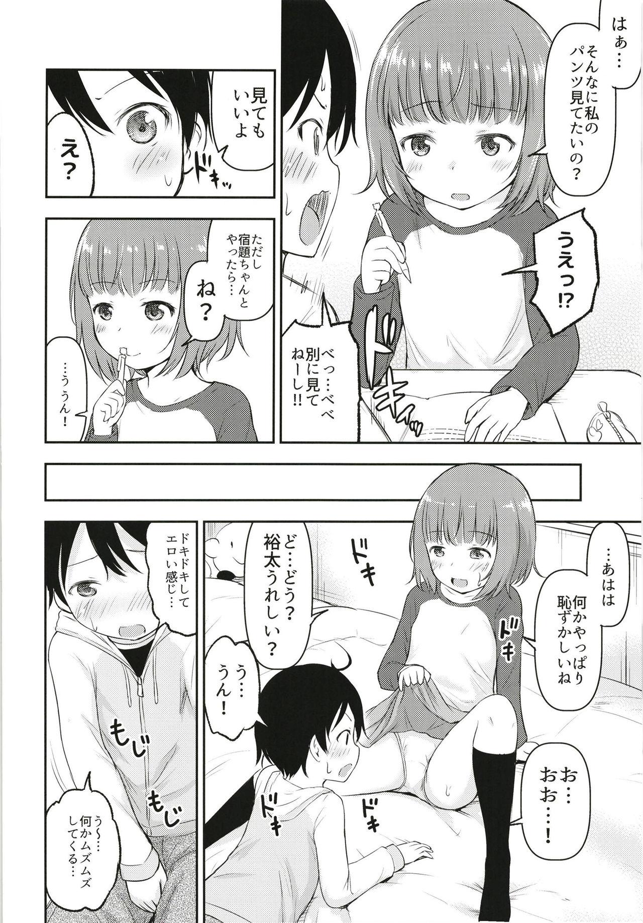 Humiliation Chiisana Sei no Melody Pelada - Page 3
