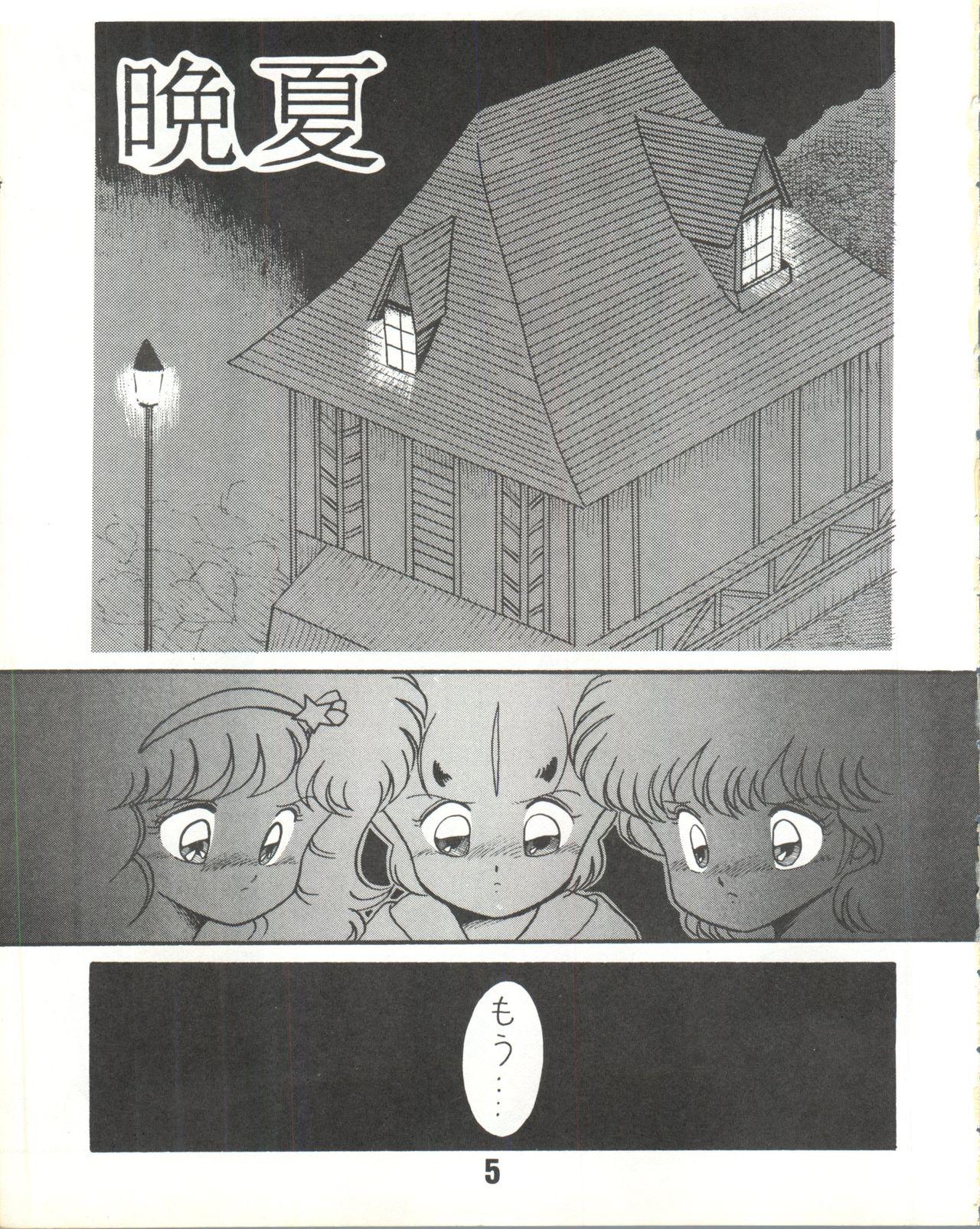 Casal Magical Ponponpon 7 - Magical emi Creamy mami Mahou no yousei persia Idol densetsu eriko Idol tenshi youkoso yoko Throat - Page 6