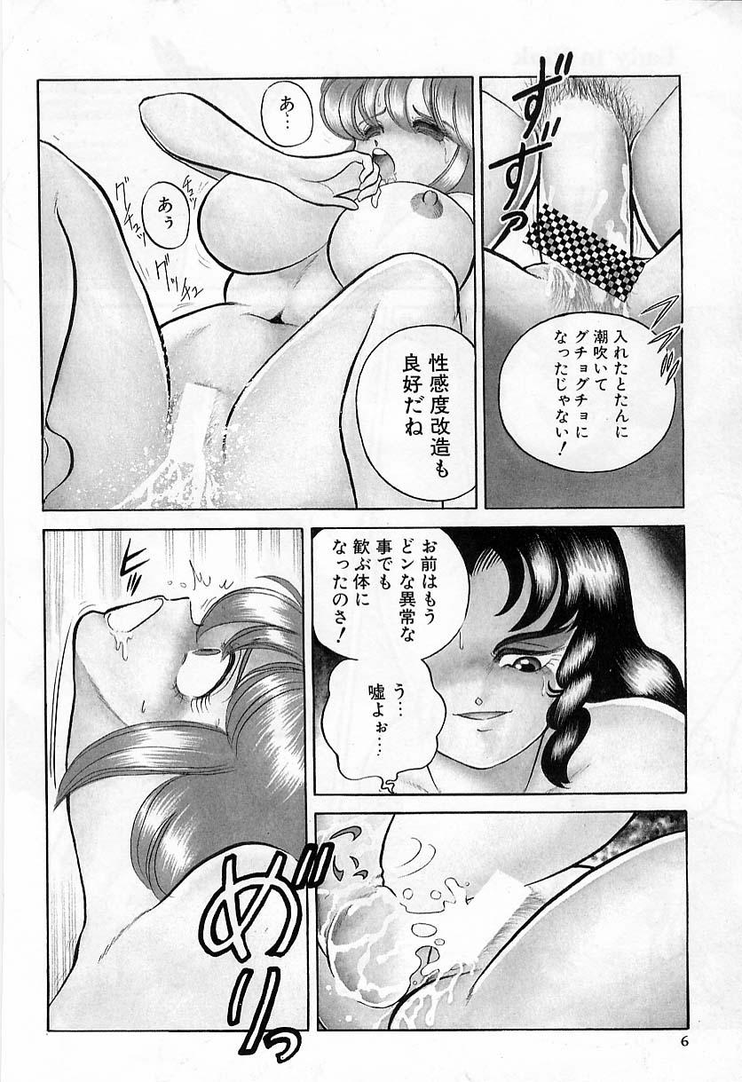 Kashima - Lady In Pink Head - Page 8