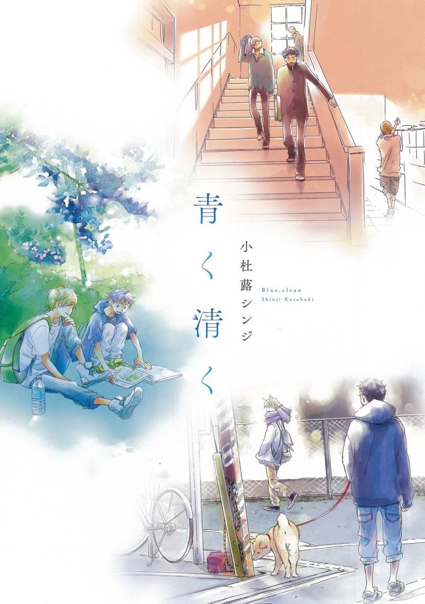 Prima Aoku Kiyoku - Blue, clean Ladyboy - Page 3