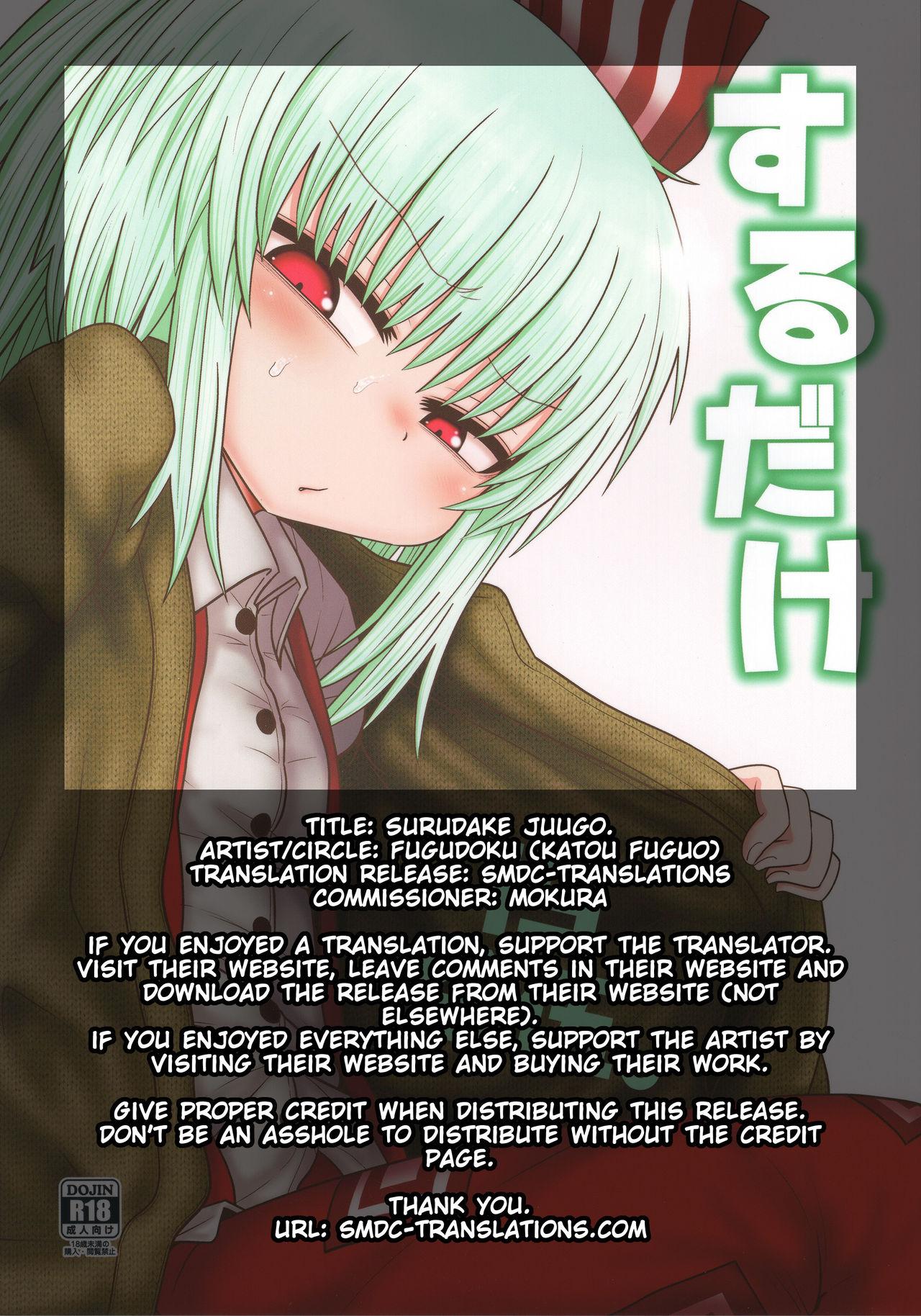 Analfuck Surudake Juugo. - Touhou project Tranny Sex - Page 2