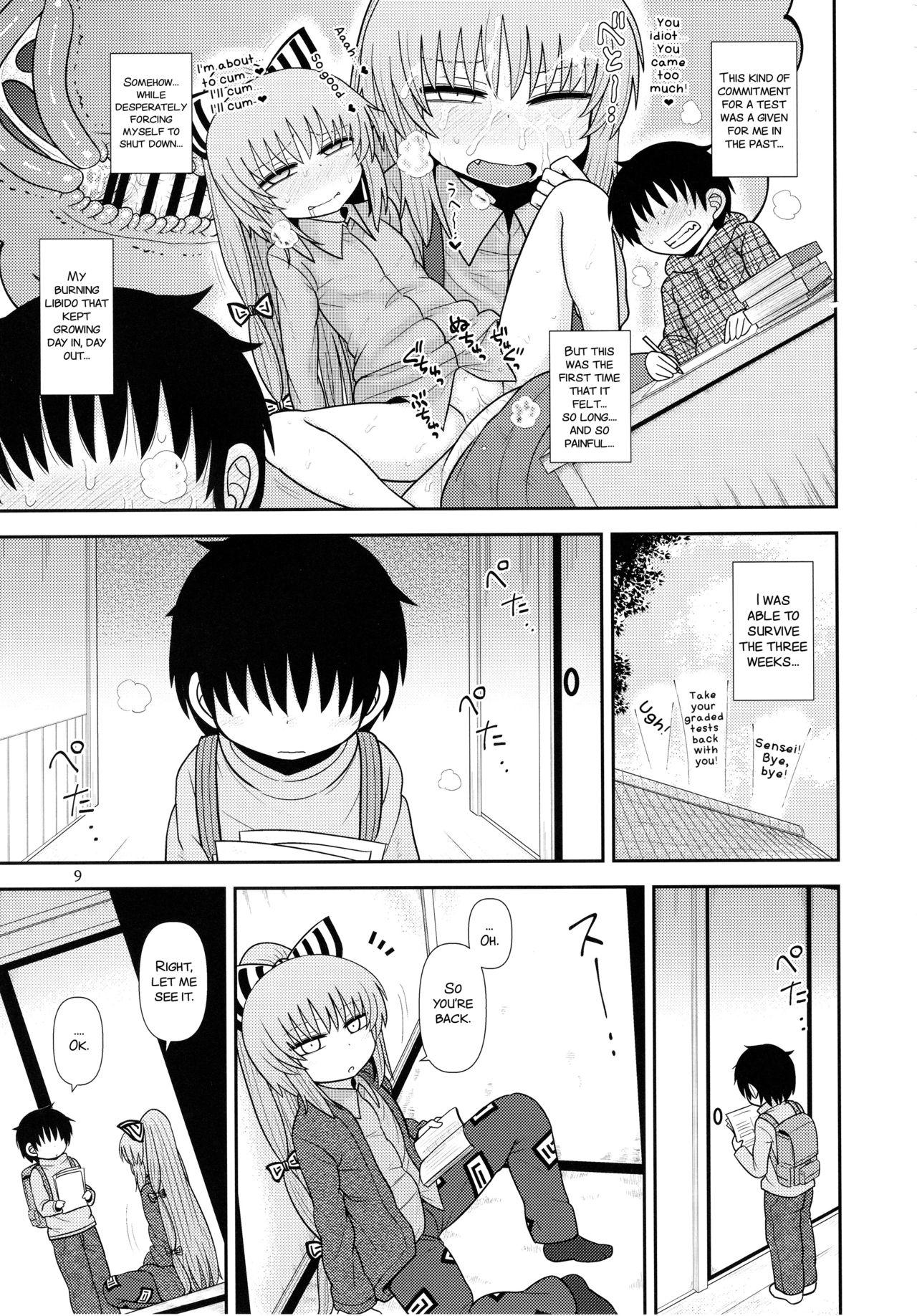 Amateur Sex Tapes Surudake Juugo. - Touhou project Hispanic - Page 9