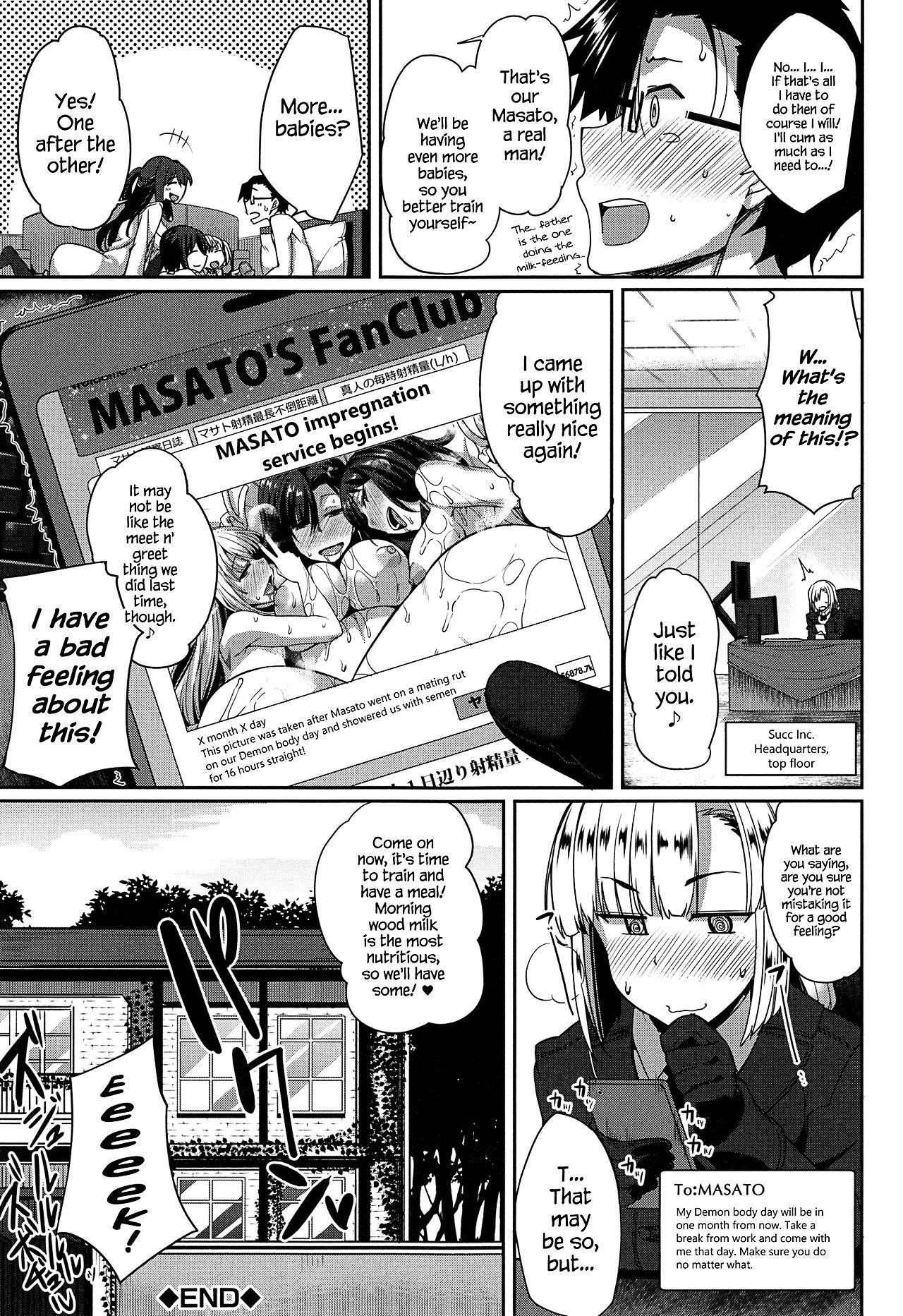 Hot Inma no Mikata! | Succubi's Supporter! Tattoo - Page 238
