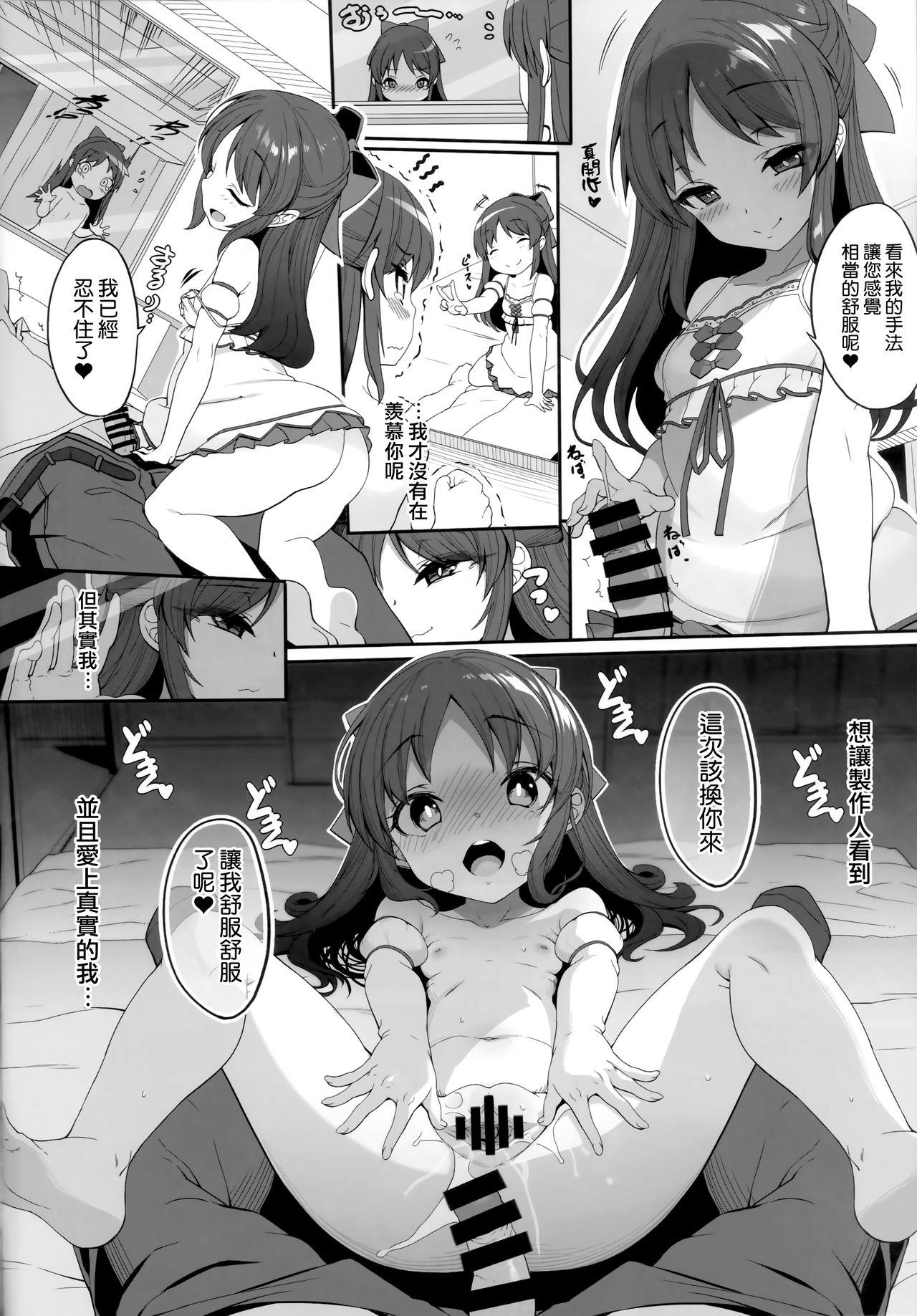 Tease Arisu to Idol no Watashi - The idolmaster Argenta - Page 7