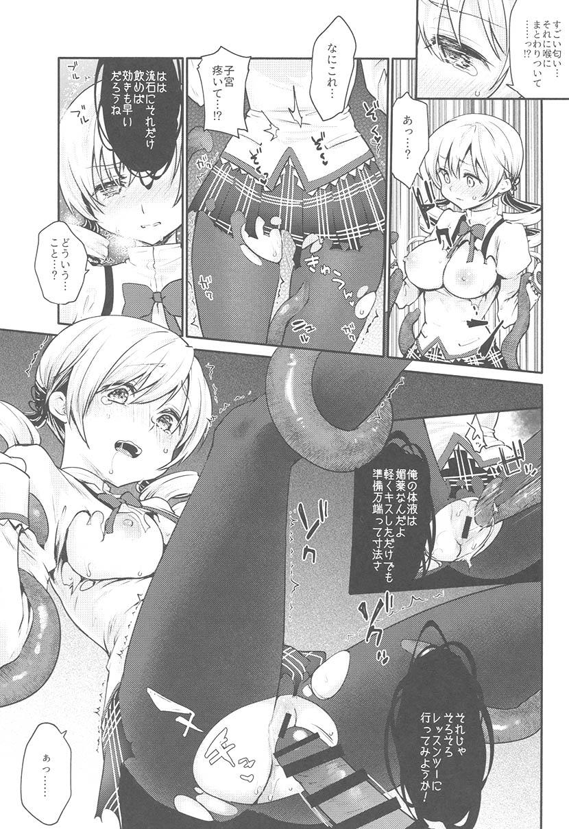 Assfuck Mami-san no Uwasa Chousa File - Puella magi madoka magica Cum On Pussy - Page 14