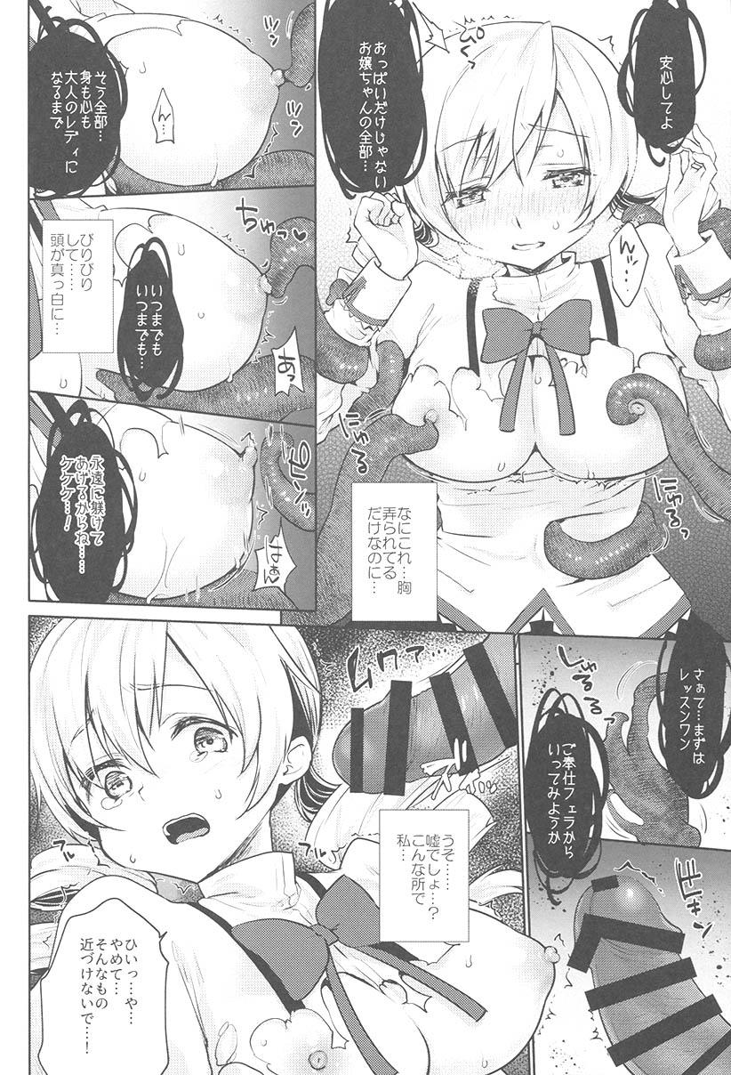 Storyline Mami-san no Uwasa Chousa File - Puella magi madoka magica Muscular - Page 9