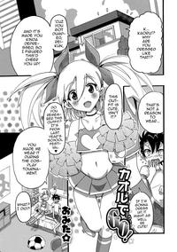Kaoru de GO! 0