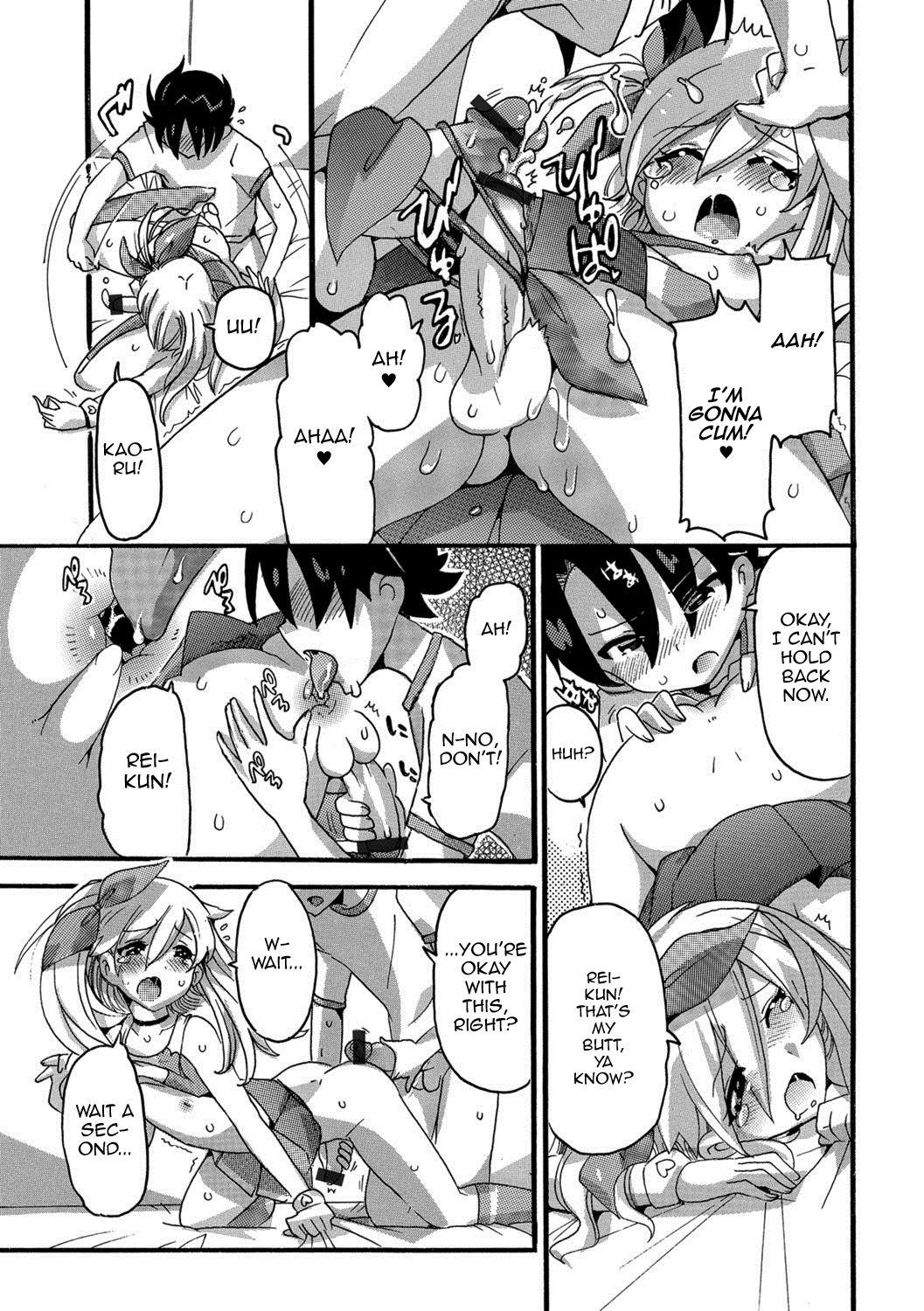 Rough Sex Porn Kaoru de GO! Sentando - Page 9