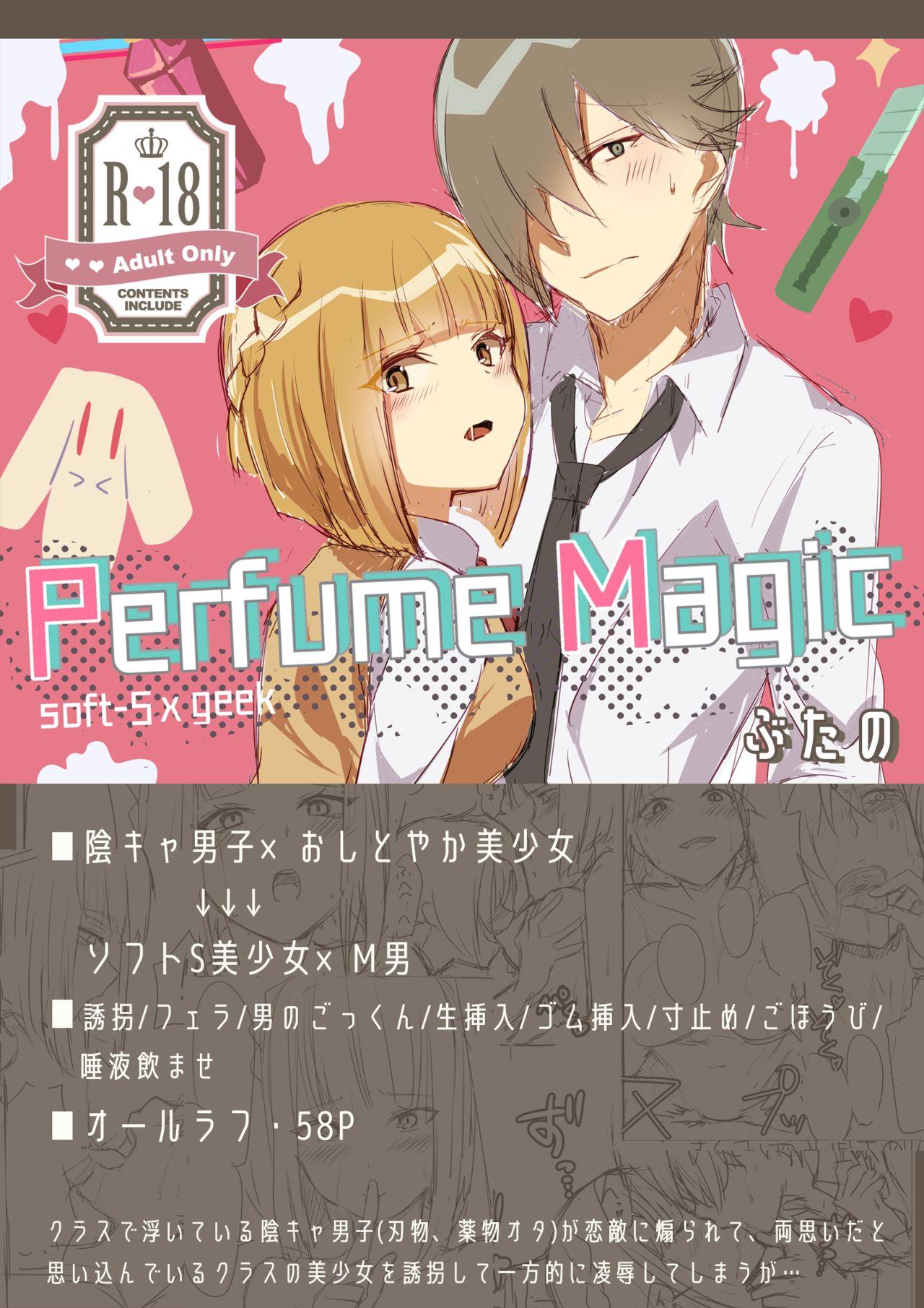 Mms Perfume Magic - Original Lolicon - Page 2