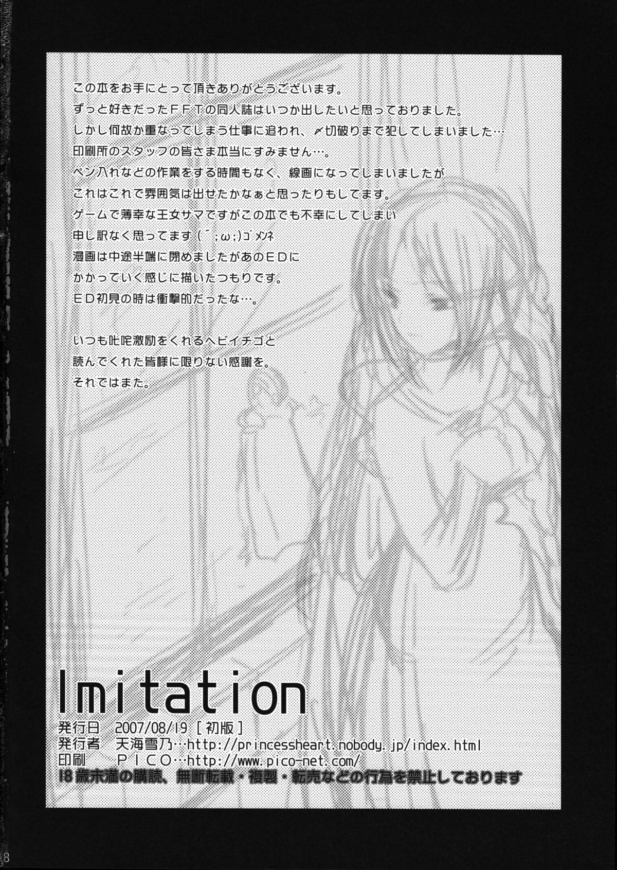 Imitation 16