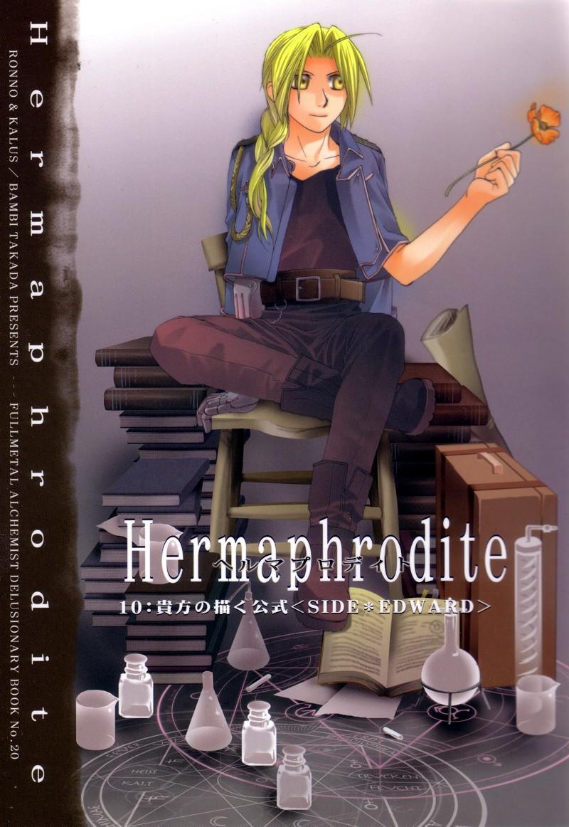 Hermaphrodite 10 0