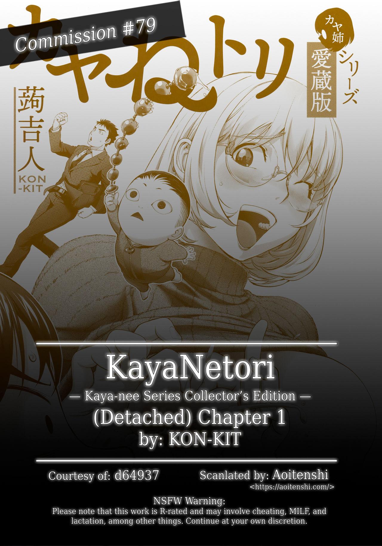 KayaNetori Kaya-Nee Series Aizou Ban Ch. 1 0