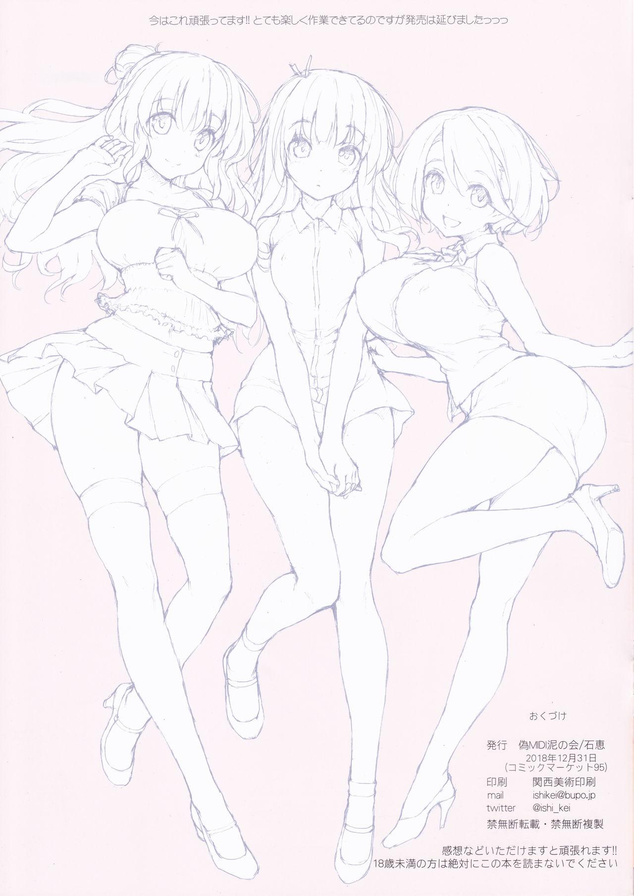 Zorra WISTERIA 2 - Kaguya-sama wa kokurasetai Gay Smoking - Page 15