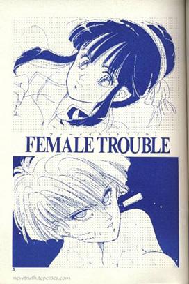 Female Trouble 4