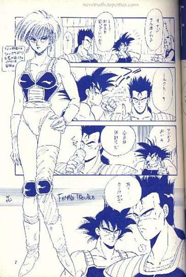 Pussy Eating Female Trouble - Dragon ball z Hot Couple Sex - Page 7