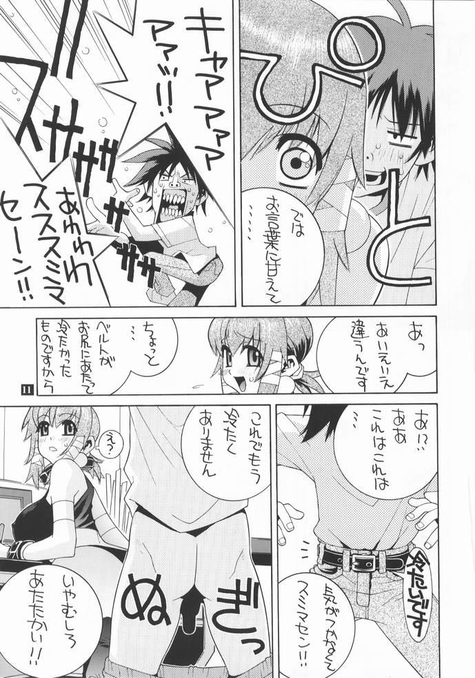 Anime Nori-Haru Sakuhin Shuu Korean - Page 12